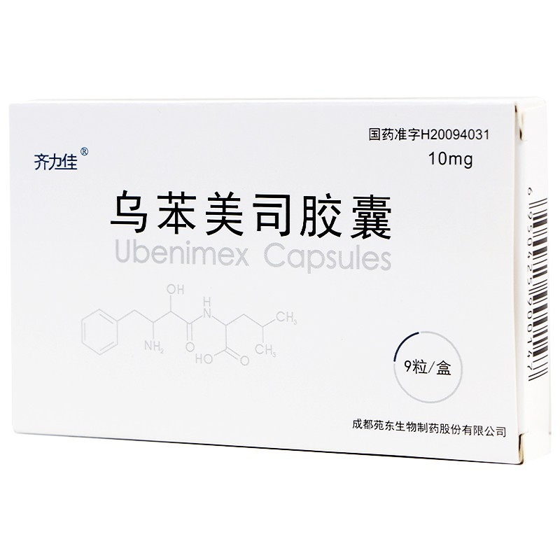 齐力佳 乌苯美司胶囊10mg*9粒 本品增强免疫功能,用于抗癌化疗,放疗的
