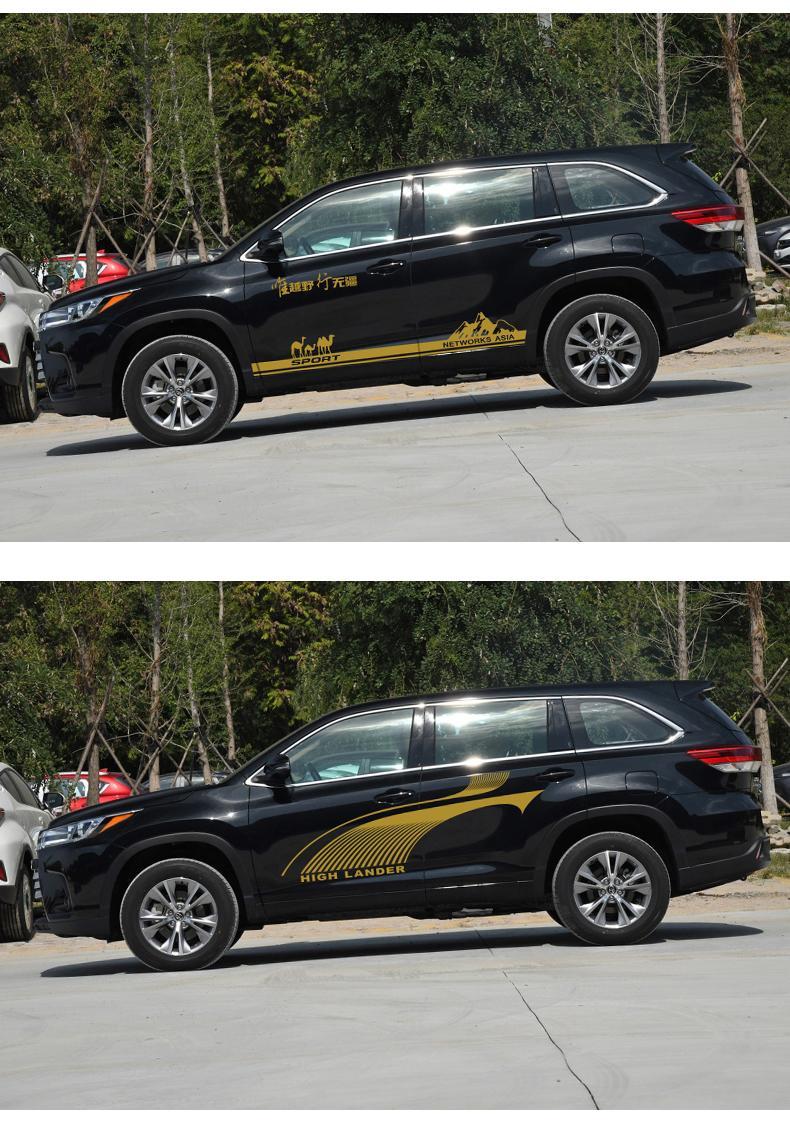 专用10-19款汉兰达车贴车身拉花贴纸汉兰达改装彩条装饰贴花腰线 款式