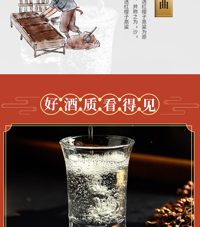 环台酱香型白酒粮食白酒整箱贵州53度礼盒高粱酒酒厂4号500ml6瓶整箱6