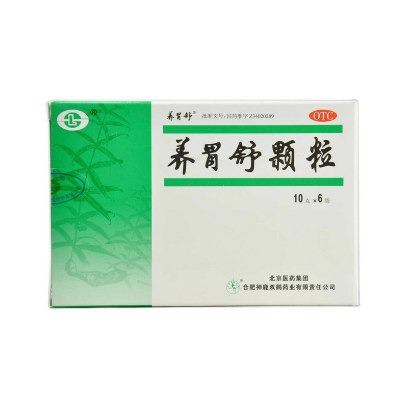 999養胃舒顆粒10g*10袋 10g*6袋 溫胃舒顆粒