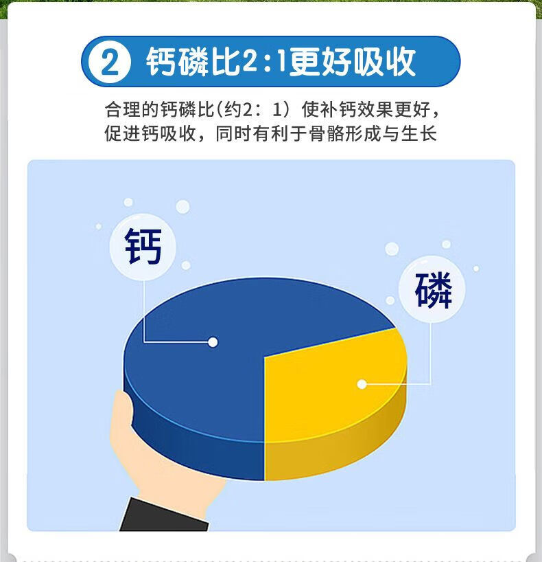 康恩贝牛乳钙咀嚼片60粒/瓶幼儿童宝宝钙补小鱼乳钙vd椰奶味钙补