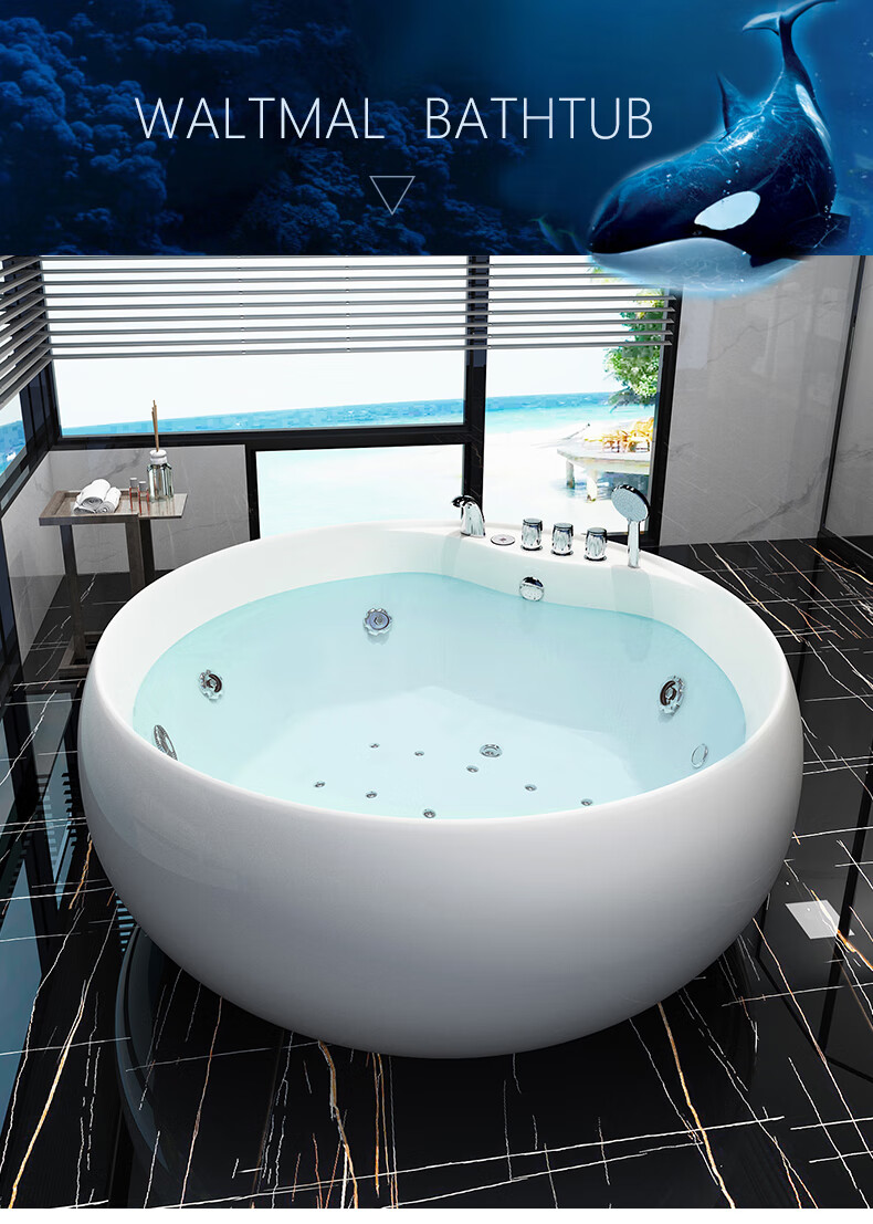 沃特玛waltmal圆形浴缸独立式双人冲浪按摩浴缸155米泡澡浴池可加恒温