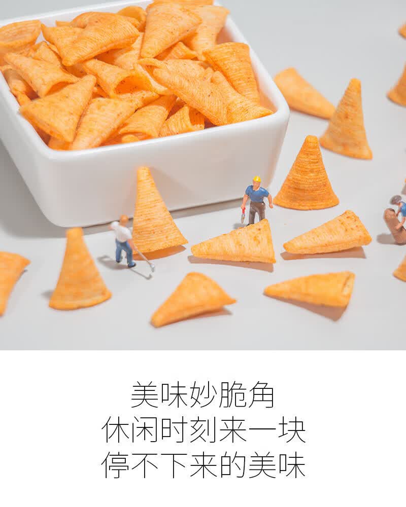 脆尖角散装称重餐前火锅店小吃零食休闲食品ktv包装 番茄妙脆角5斤/包