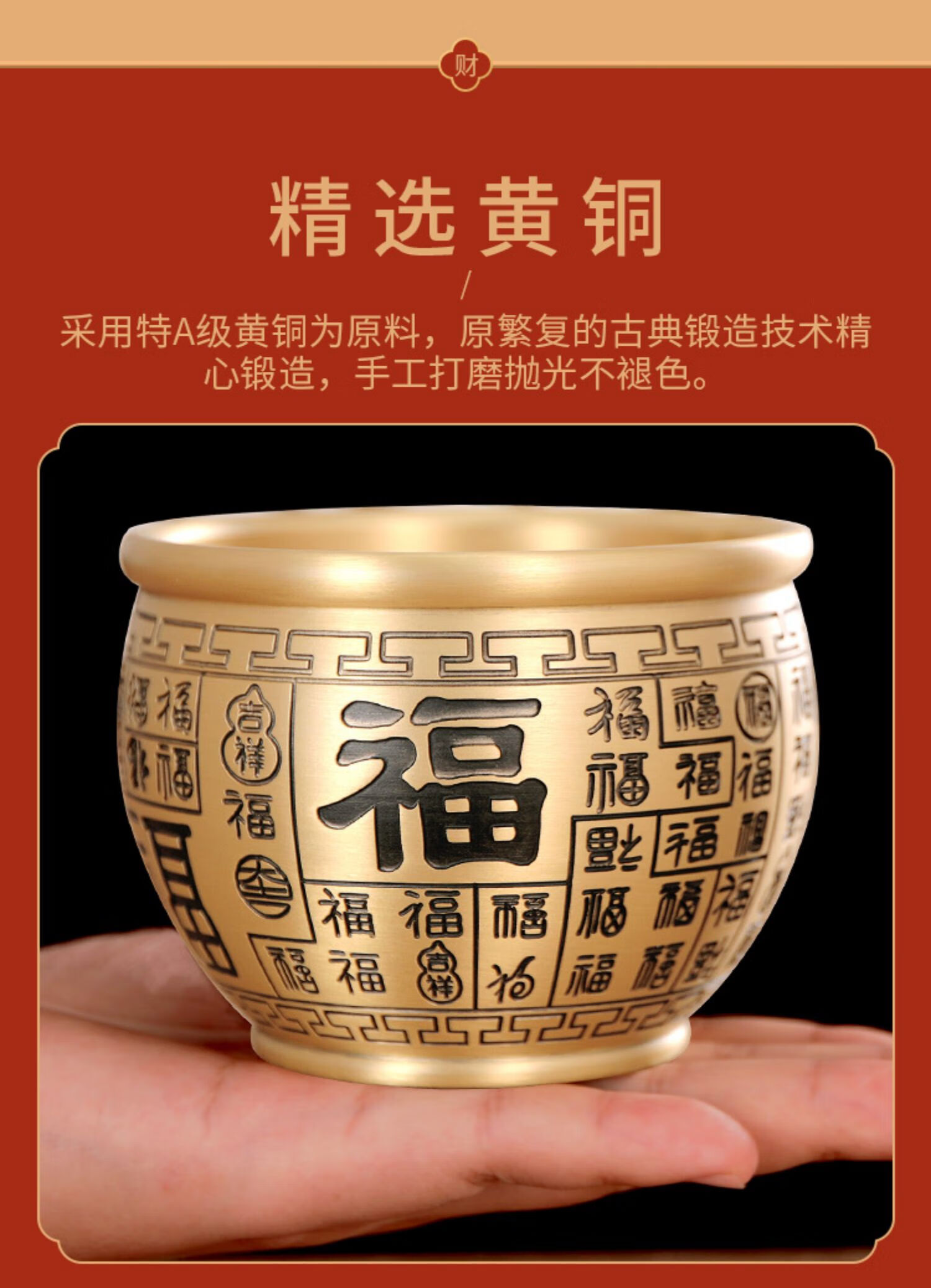 黄铜米缸聚财百福招财黄铜米缸 聚财招财铜缸 纯铜小的全百福缸铜招财