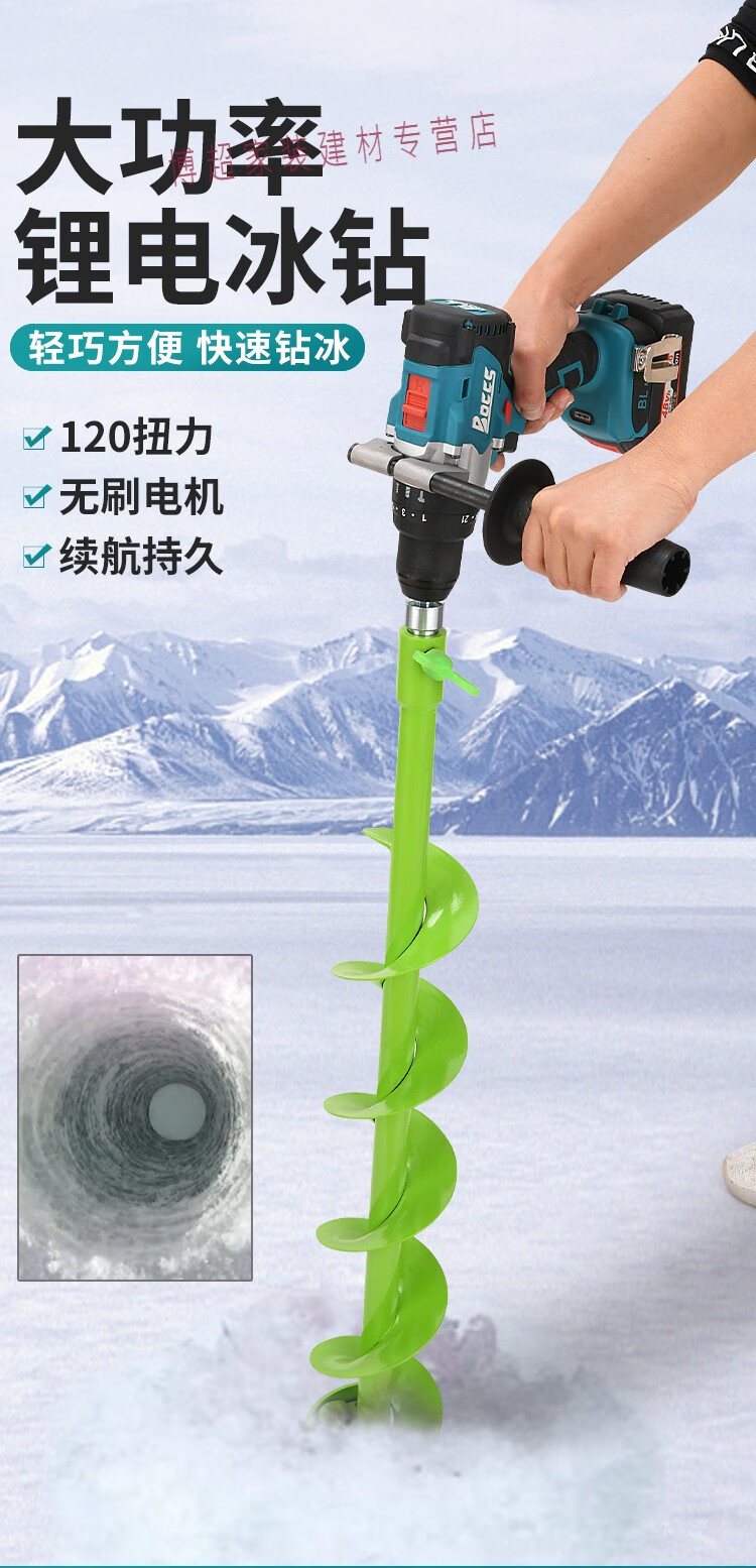 汽油钻冰机凿冰冬钓钻头冰电动打冰孔机冬钓破冰户外钓鱼sn8087 大