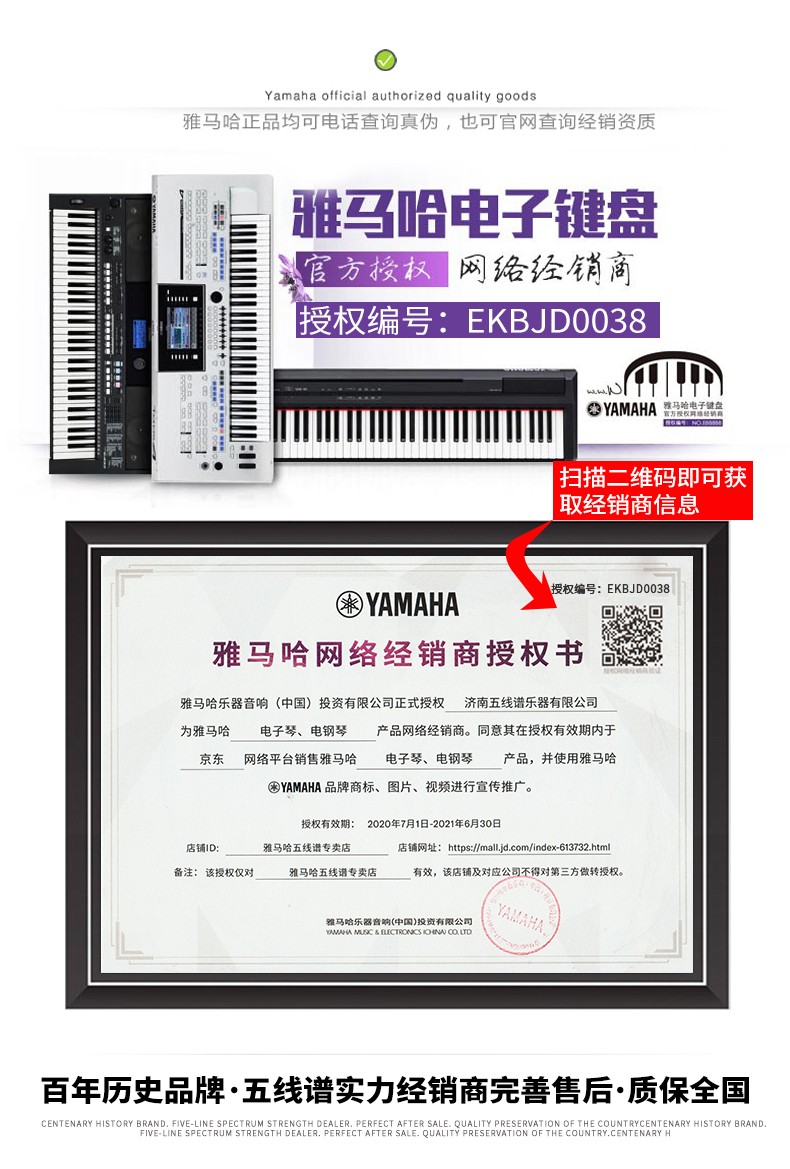 雅马哈电钢琴ydp103rb原装进口88键成人儿童家用考级重锤数码智能电子