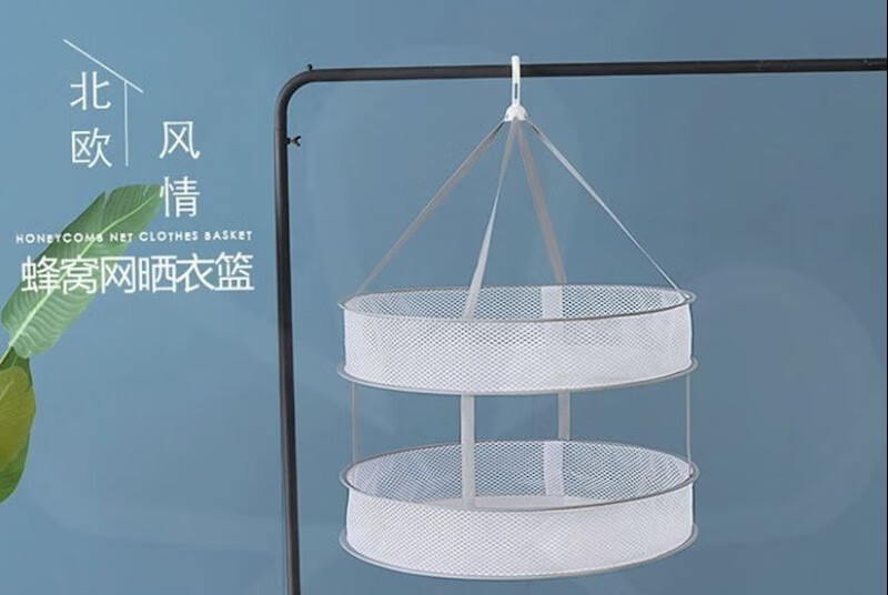 晒衣篮晾衣网晾晒网毛衣专用晾衣架凉洗晒衣服神器的网兜平铺家用