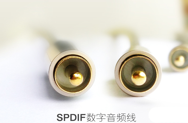 莱菁栎适用spdif数字音频输出4a4c电视连接小米音响功放同轴输入音频