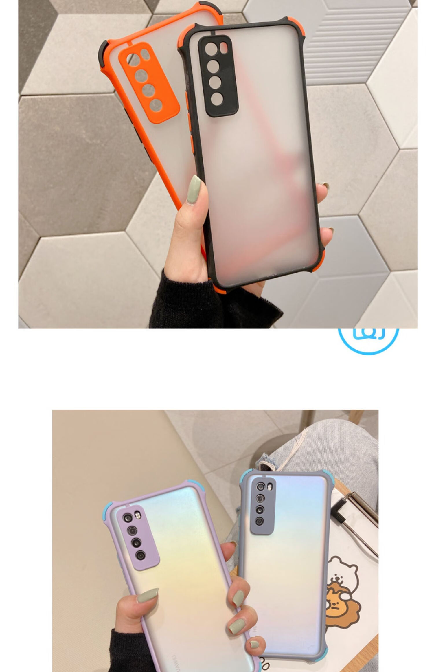 磨砂透明撞色适用华为nova75g手机壳精孔保护镜头nova7pro四角防摔