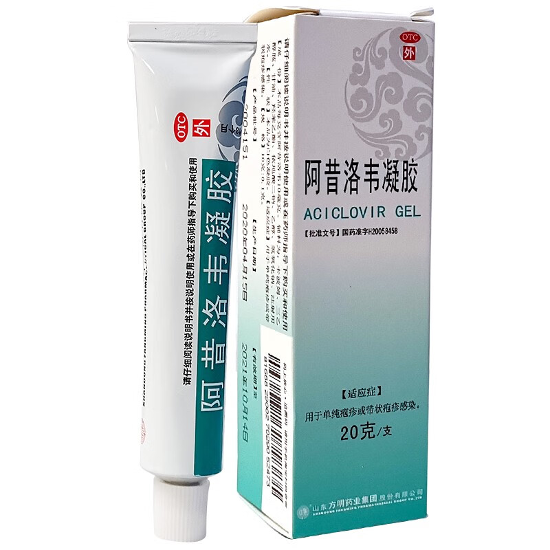 东药 阿昔洛韦凝胶 20g用于单纯疱疹或带状疱疹感染 【5盒】20g【图片