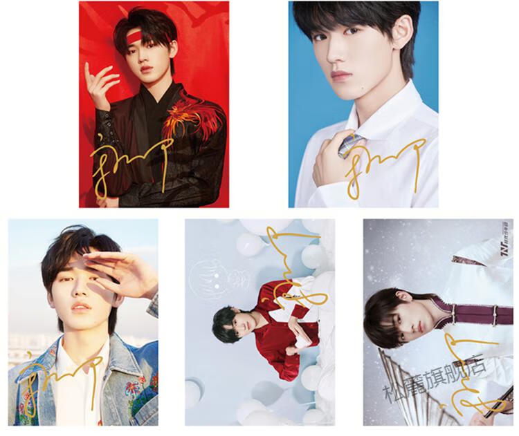 2022新款时代少年团周边q版tnt时代少年团宋亚轩签名专辑写真集应援