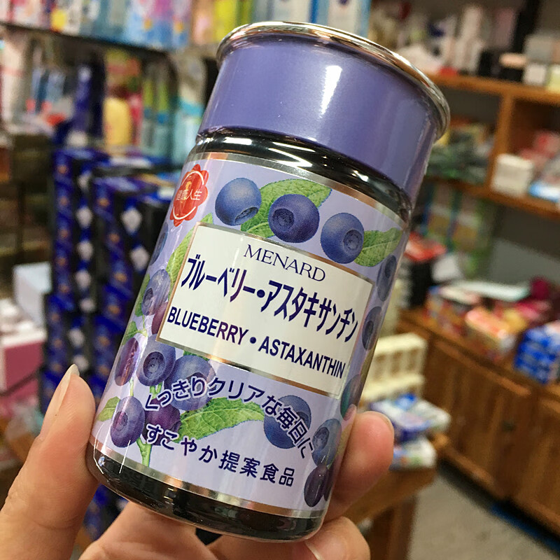 美伊娜多menard蓝莓虾青素目丸眼睛老化胶囊红色60粒白色120粒白色