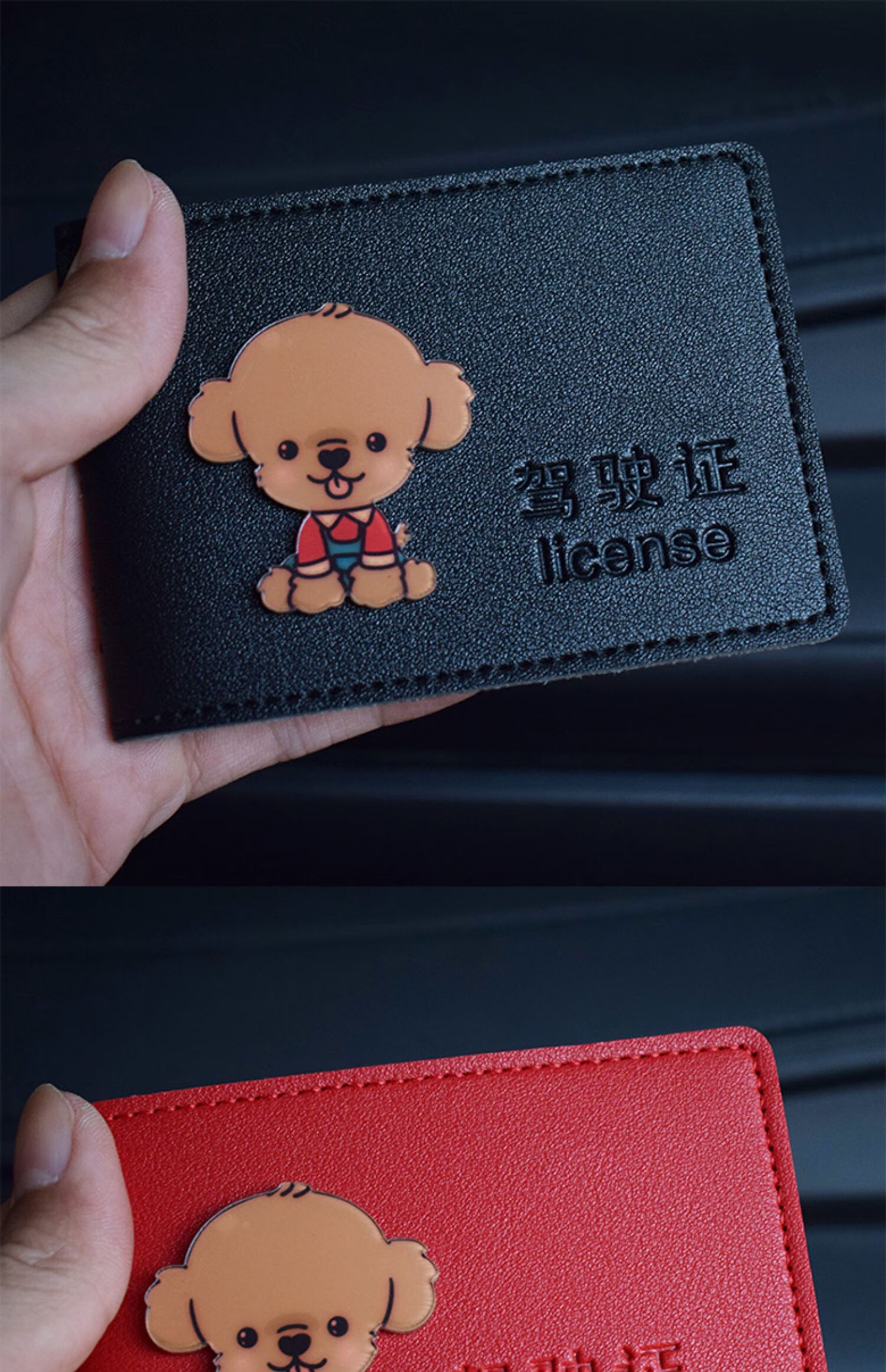 机动车驾驶证套 行驶证机动车驾驶证皮套男女卡通可爱个性创意简约