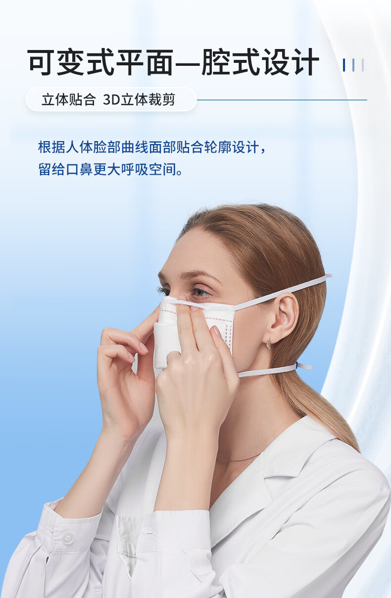 纳通龙鳞盾医用防护口罩多重防护雾霾粉尘颗粒物立体防护面罩口罩n99