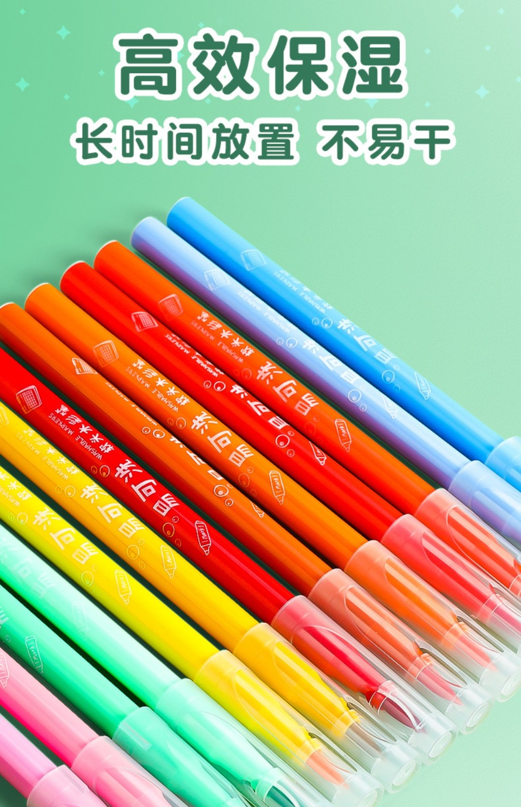 晨光好好学习易可洗软头水彩笔单头圆杆中小学生幼儿园绘画美术文具易