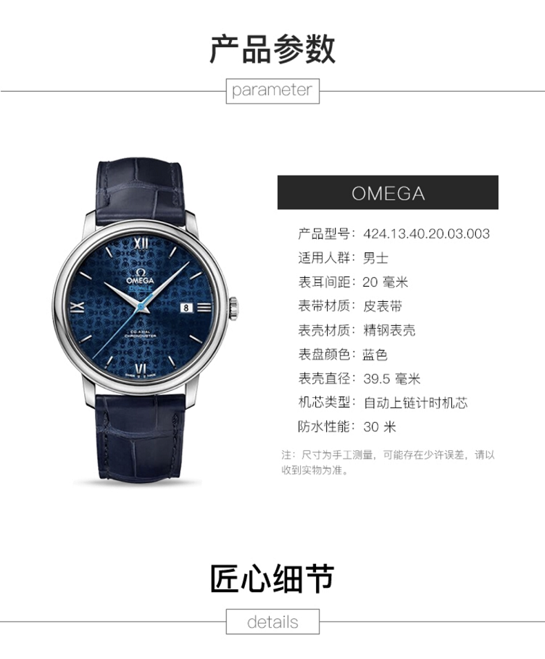 二手95新欧米茄0mega碟飞系列男士自动机械表表径395mm天文台认证二手