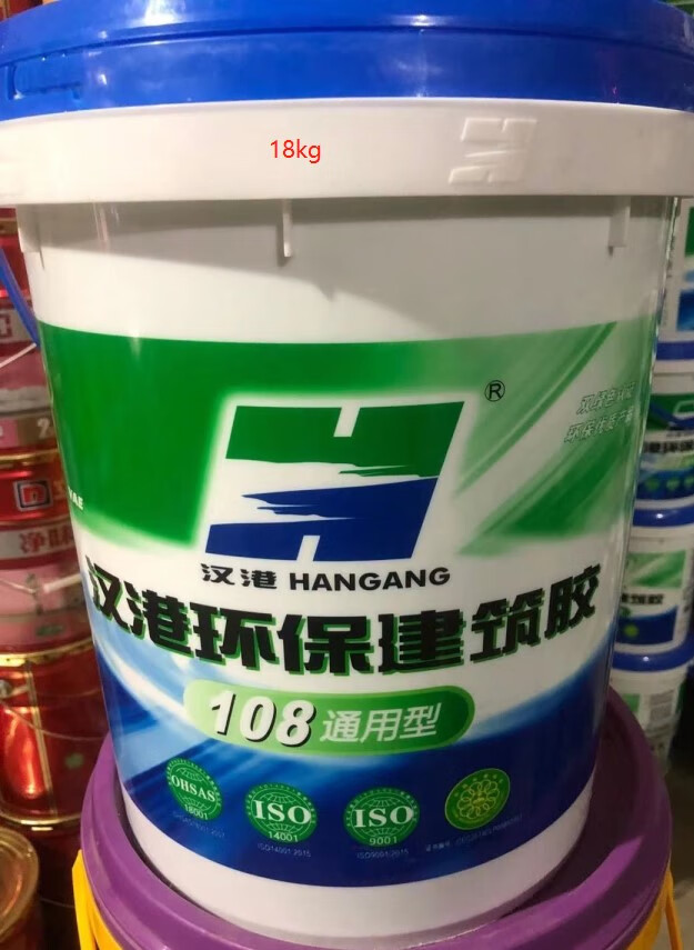 汉港环保白乳胶通用型建筑108胶水18公斤4公斤腻子膏墙面专用胶水 18