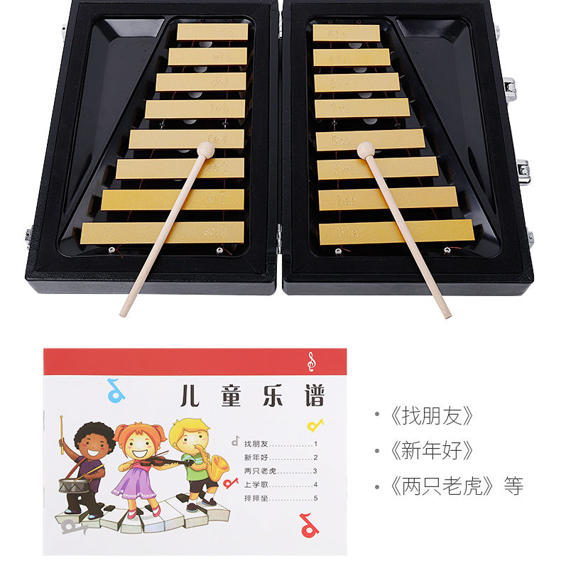 叮当小钟琴16音幼儿园儿童乐器铝板琴双排初学者早教