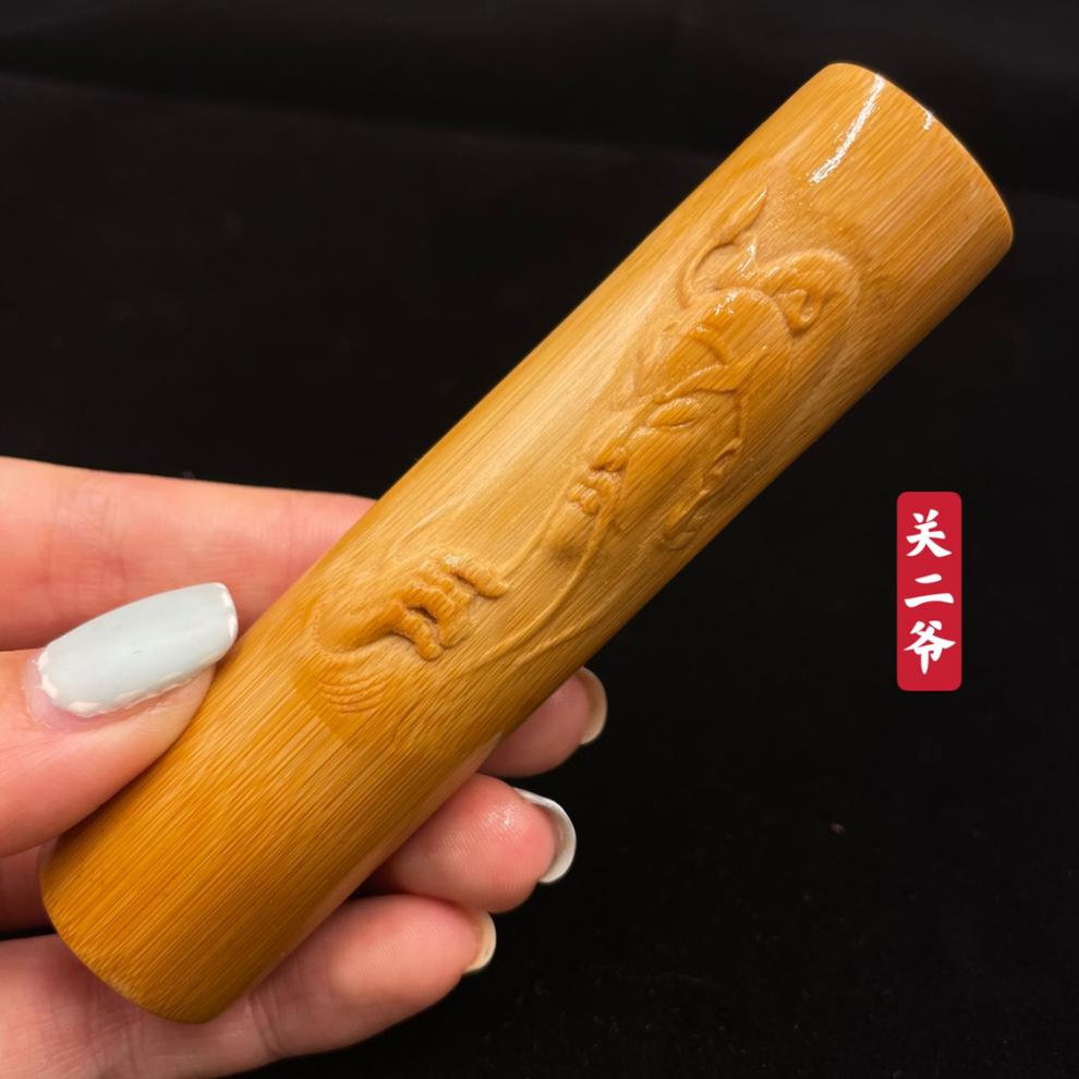 【桃花诺】实心把件浮雕玉竹竹雕文玩棍高密度鱼子纹竹竹子手玩件竹刻