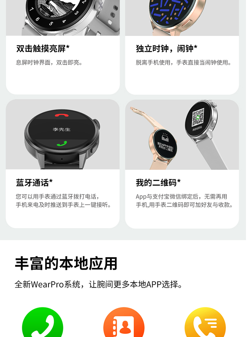 奥迪斯ots智能手表男女士蓝牙电话多功能情侣2022新款运动支付电子nfc