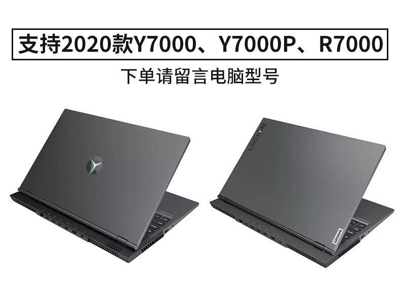 聯想r9000x 2021貼紙拯救者y7000p保護膜r7000p電腦y9000x15.