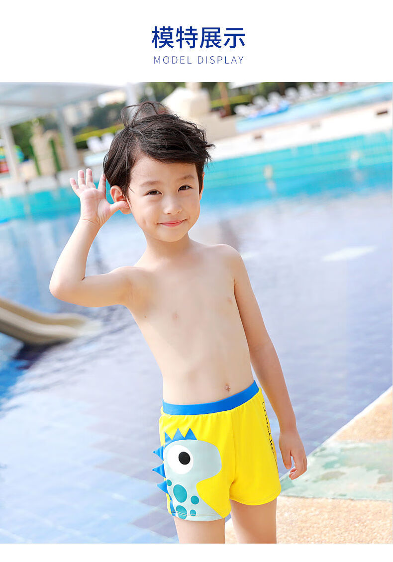 帽宝宝泳衣男孩分体泳装中大童泳衣a黄色恐龙帽3xl5565斤欢迎进店参观