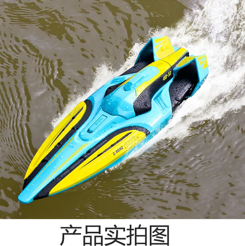 4g遥控船遥控船大号遥控快艇遥控船高速遥控快艇无线电动水上玩具