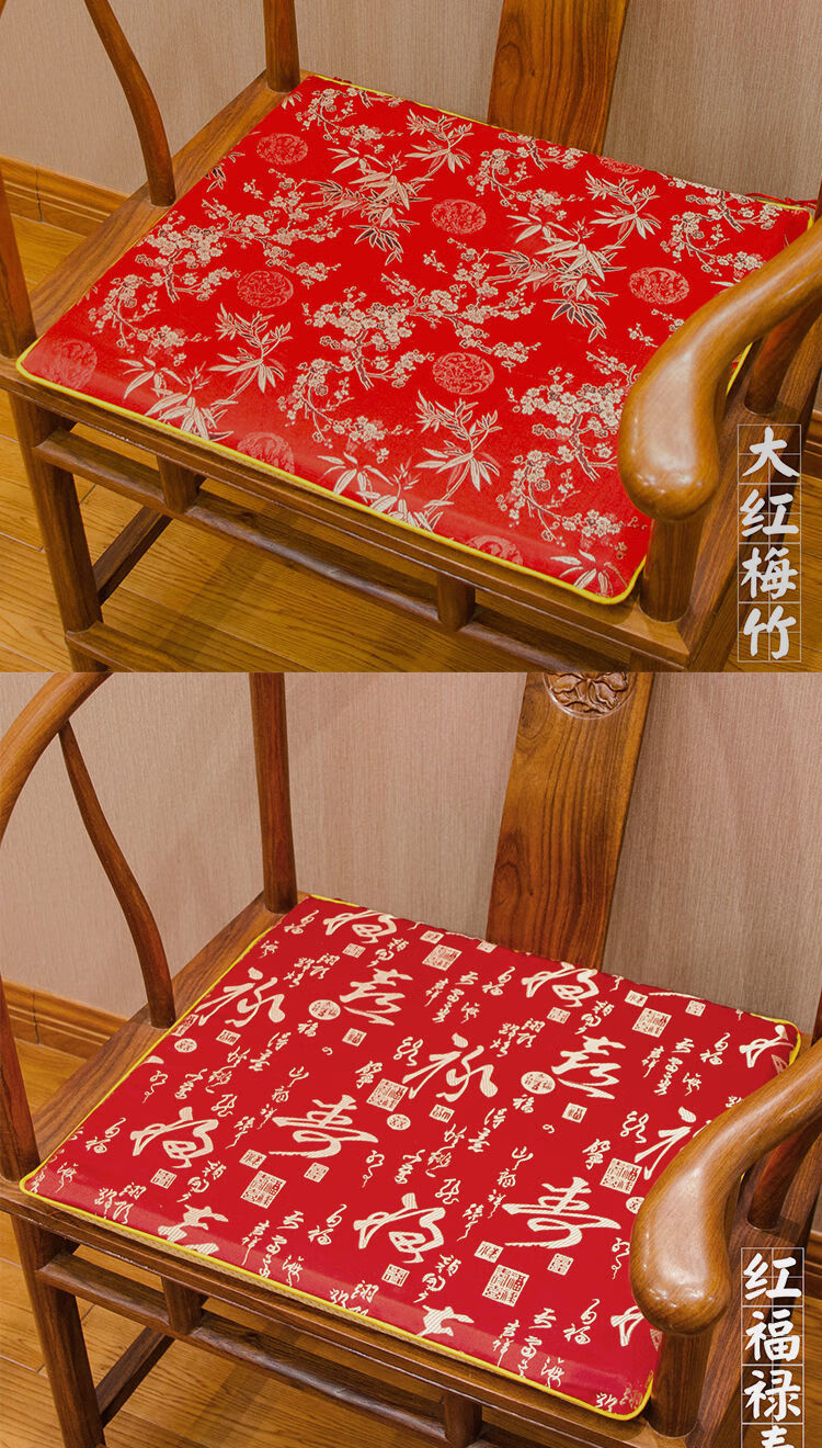 中式椅垫圈椅茶椅春秋椅坐垫红木沙发春秋椅坐垫古典红木椅子春秋椅