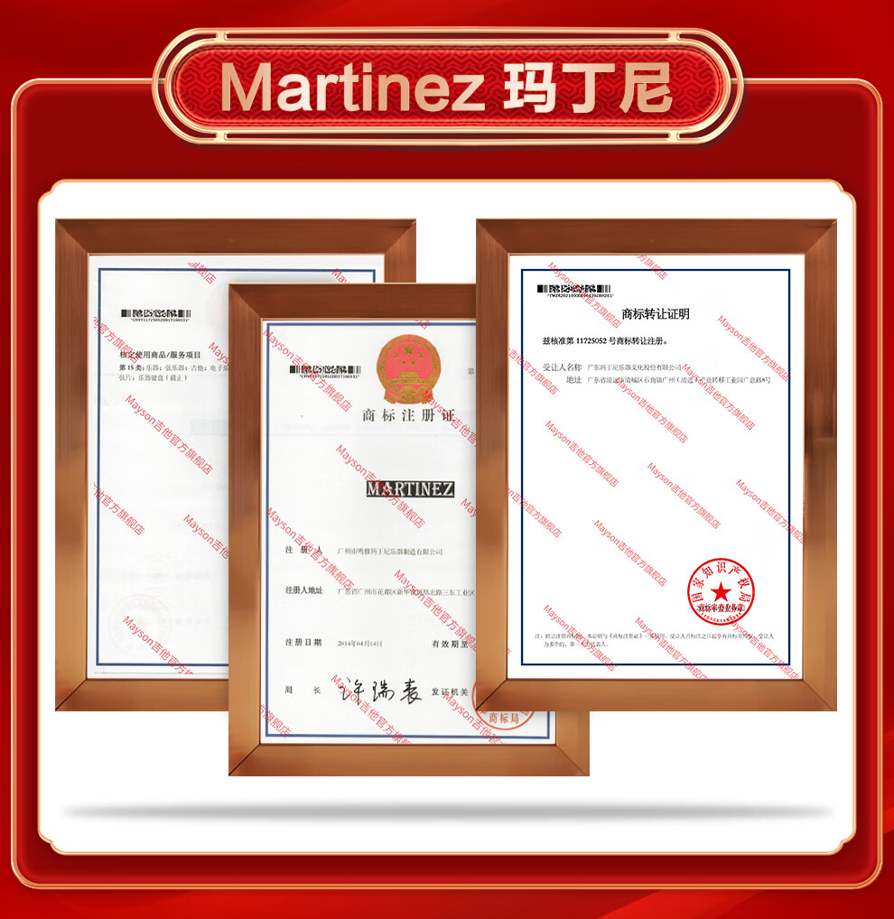 martinez马丁尼古典吉他单板木吉他亮光红松沙比利玫瑰木初学者玛丁尼
