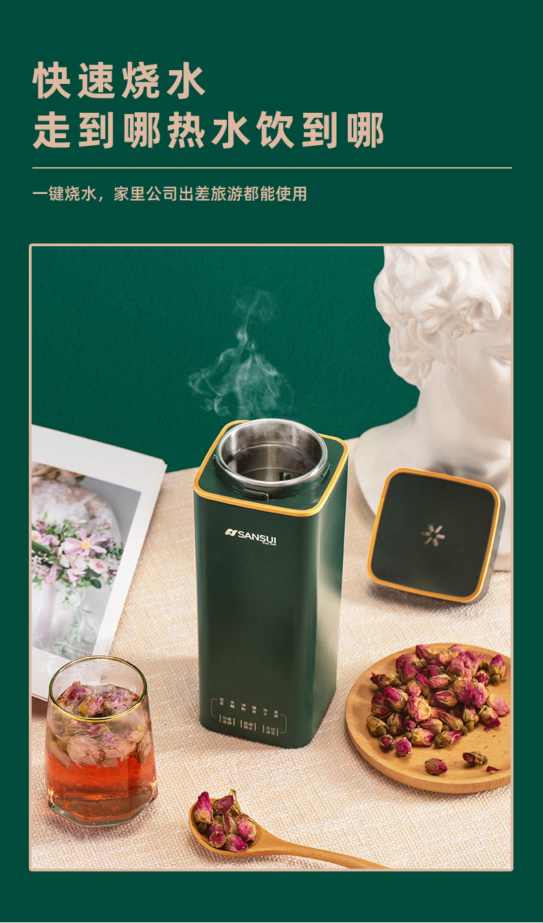 日本山水sansui迷你豆浆机12人食家用全自动破壁免滤小型便携果蔬汁机