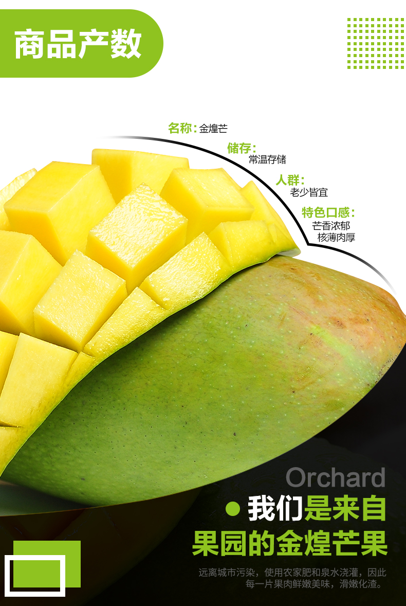 海南金煌芒果大果 新鲜水果 金煌芒小果3斤装【图片 价格 品牌 报价】