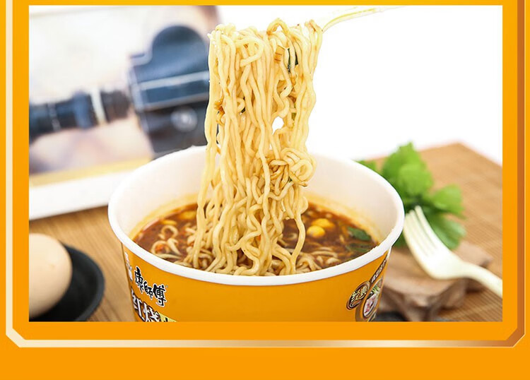 康师傅方便面整箱红烧排骨面105g12泡面桶装早餐速食不辣口味经典经典