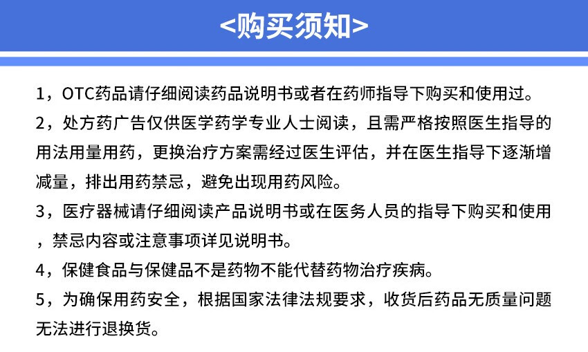 济仁枣仁安神颗粒5g6袋养血安神失眠头晕3盒装