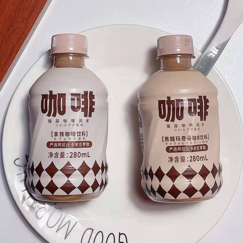 猫屎咖啡饮料280mlx615瓶整箱开车熬夜咖啡饮品拿铁味280mlx6瓶