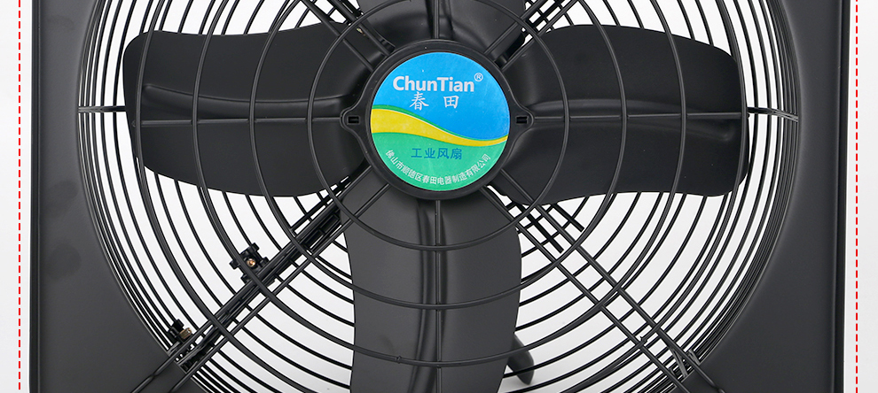 春田排气扇排风扇家用厨房换气扇壁挂式金属铁大功率前后网带开关排