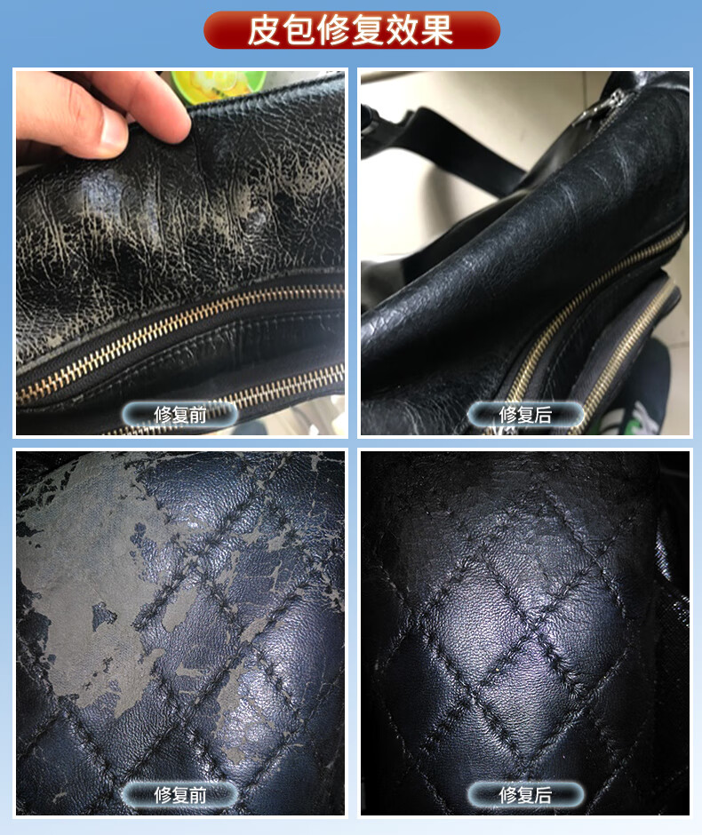 真皮沙发裂纹掉皮修补皮座椅沙发皮革修复修补皮掉皮补伤膏破洞汽车