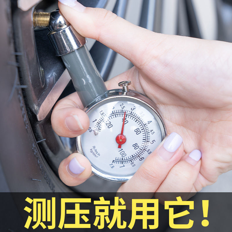 適用於汽車胎壓表高精度機械數顯輪胎充氣壓表車輪壓力檢測胎壓計監測