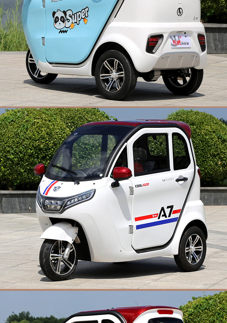 新款东威a7国标电动三轮车成人可挂牌锂电池家用全封闭休闲代步车女士