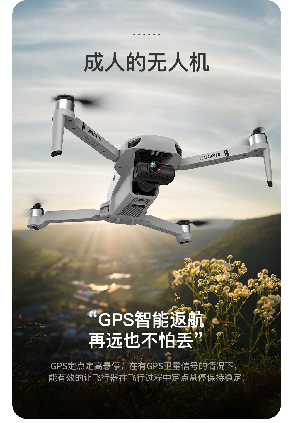 dji大疆御air2s无人拍摄飞机同款gps航拍无人机高清8k飞行器kf102三轴