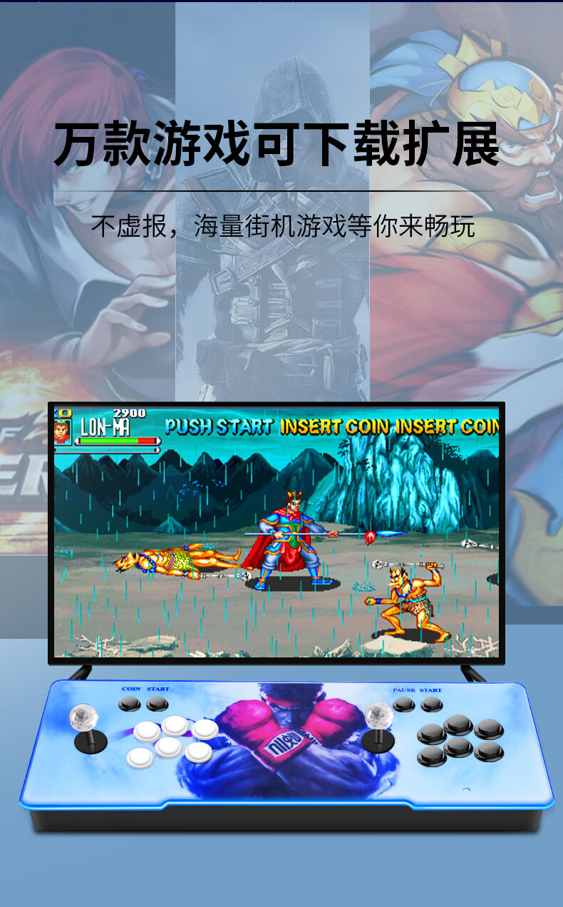 小霸王遊戲機kt2搖桿月光寶盒家用雙人9s街機潘多拉魔盒懷舊街機遊藝