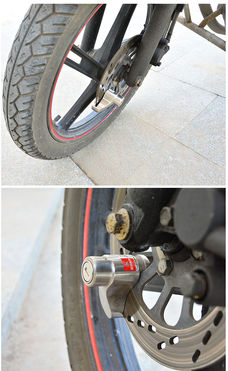 玥玛750e-9004摩托车锁304不锈钢碟刹锁电动车锁山地自行车锁防盗锁