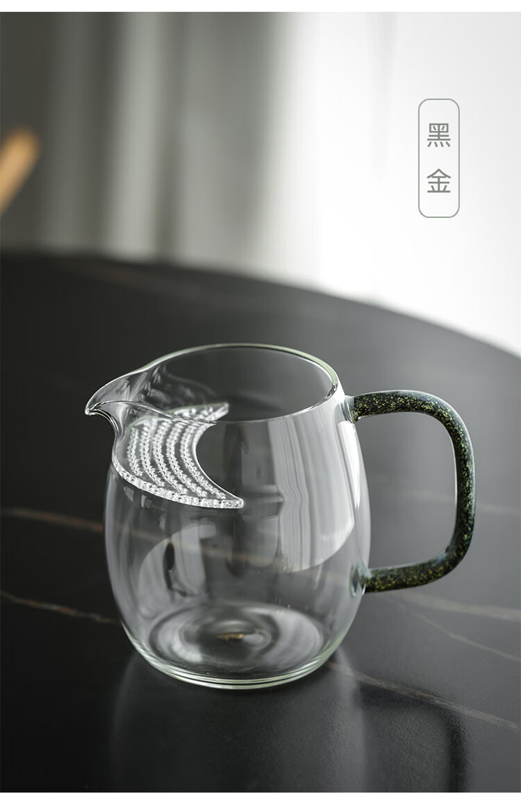 新款禾器澄然茶器月牙公道杯超大号带过滤煮茶公杯分茶器玻璃茶具
