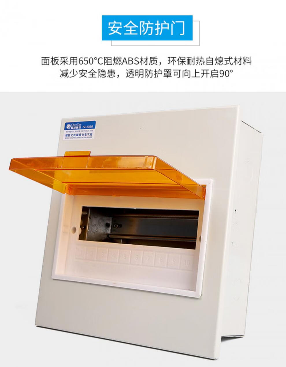 定制适用家用pz30配电箱工程用明装空气开关箱暗装强电箱国标大体总控