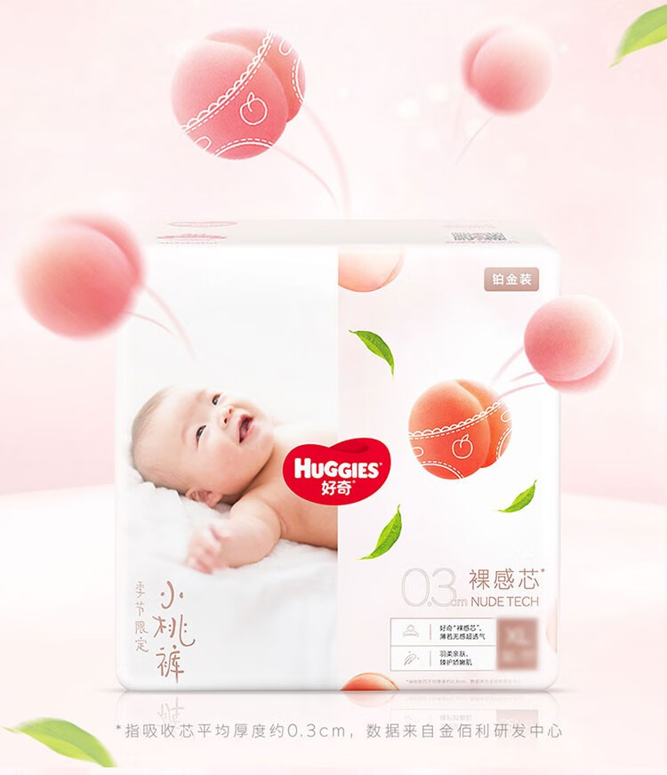 好奇 Huggies 金装纸尿裤铂金装尿不湿金装加大码xl108片 12 17kg 图片价格品牌报价 京东