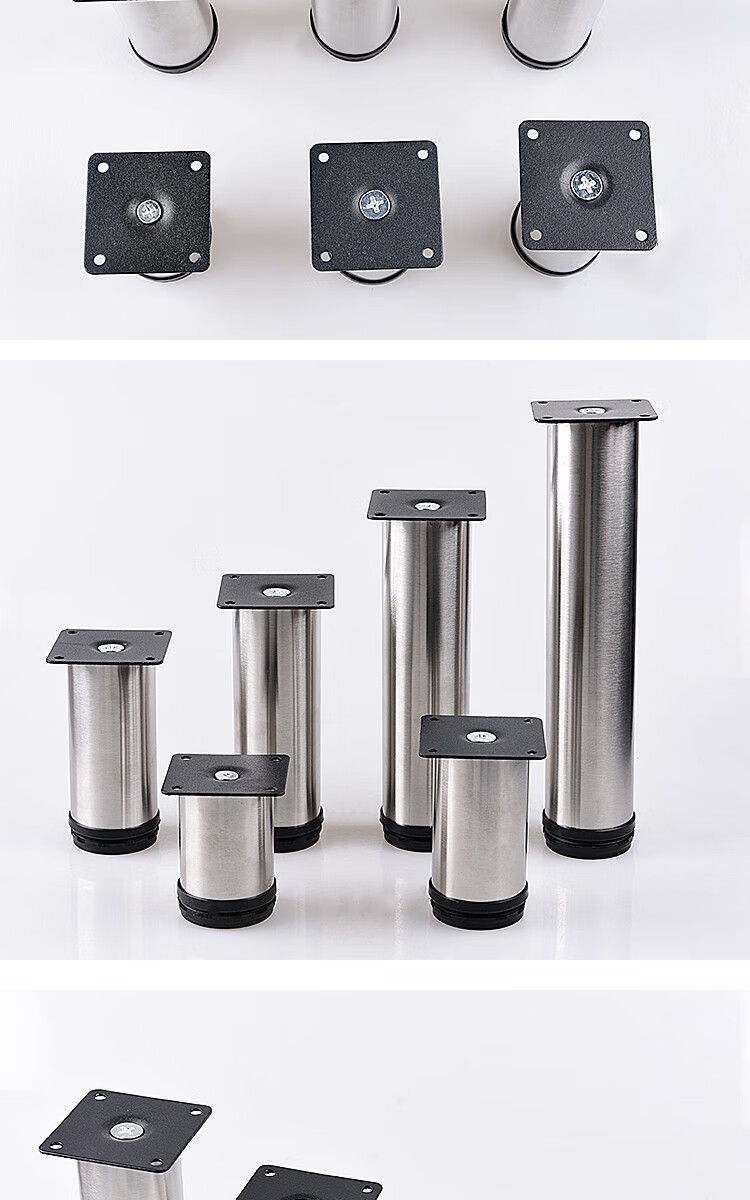 不锈钢金属沙发脚茶几增高底座加高家具脚橱柜腿柜子调整脚垫柜脚