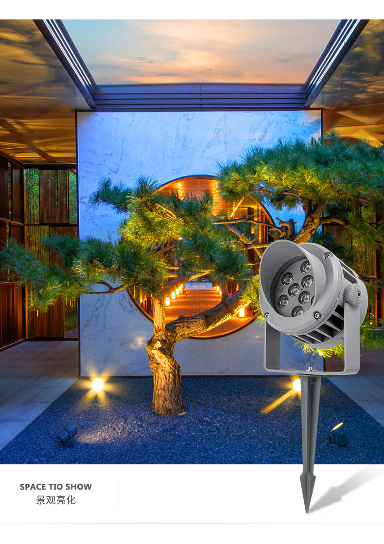 光墨led照树灯射树灯户外防水灯户外射灯庭院射灯景观灯草坪草丛园林