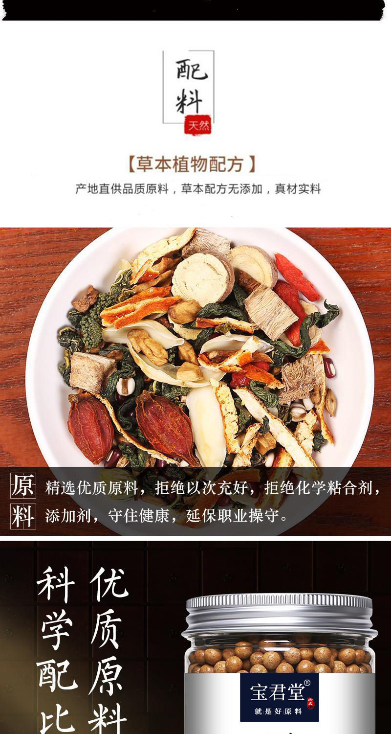 北京同仁堂原料三仁汤丸三仁汤三仁丸中药材下单现制真材实料买二赠一