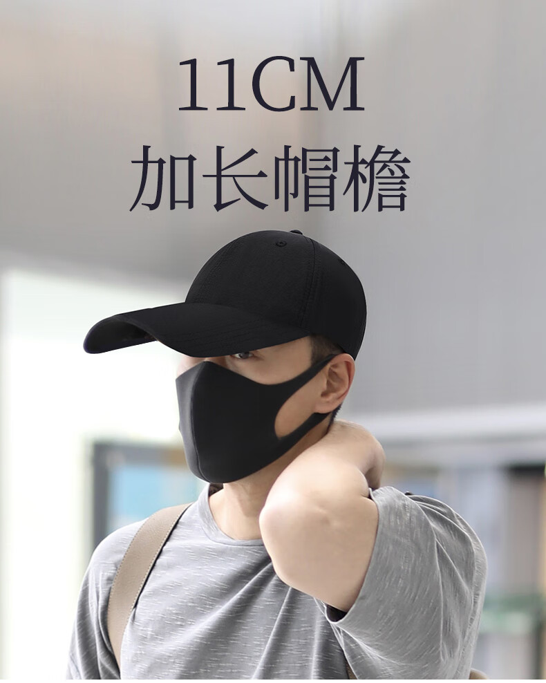 香港专柜正品大牌设计吴亦凡明星同款帽子男长帽檐遮阳帽防晒速干帽