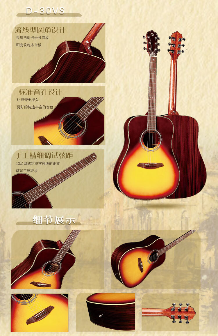 美罗mollo吉他中面单板41寸民谣演奏款品质定制款gac30原木色41英寸