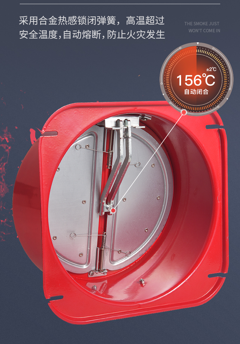潜水艇防火止逆阀烟道止回阀厨房通用逆止阀老板方太抽油烟机排烟防风